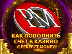Лучшие онлайн казино с пополнением счета через Perfect Money